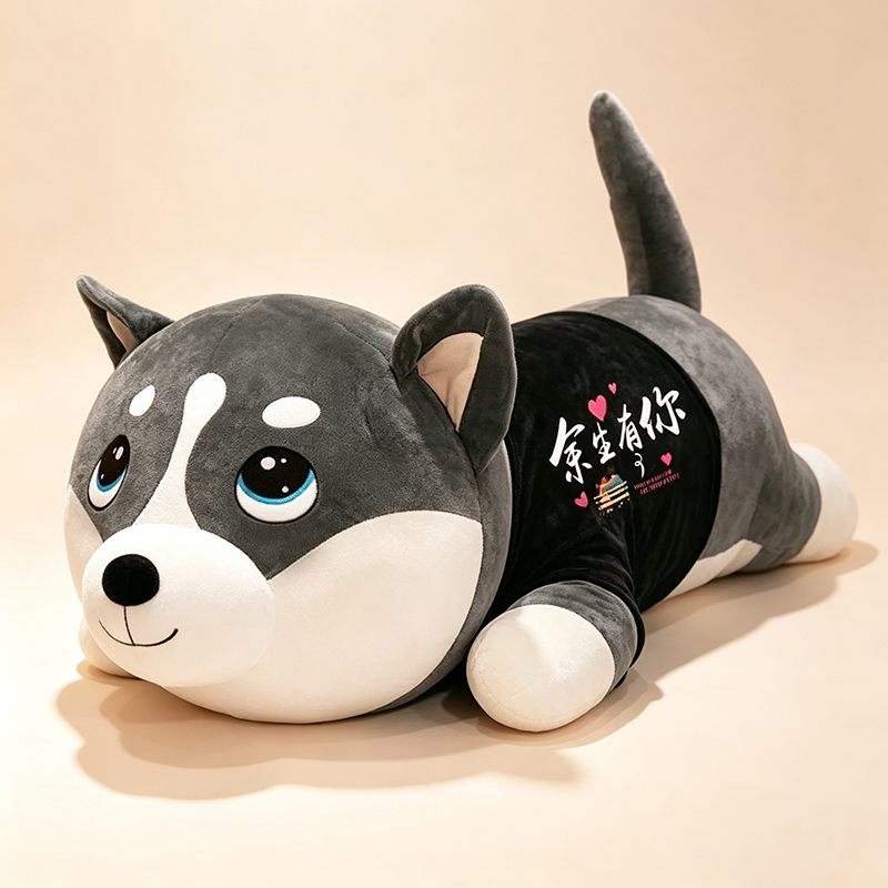 Husky Long Pillow