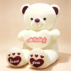 Love Heart Teddy Bear