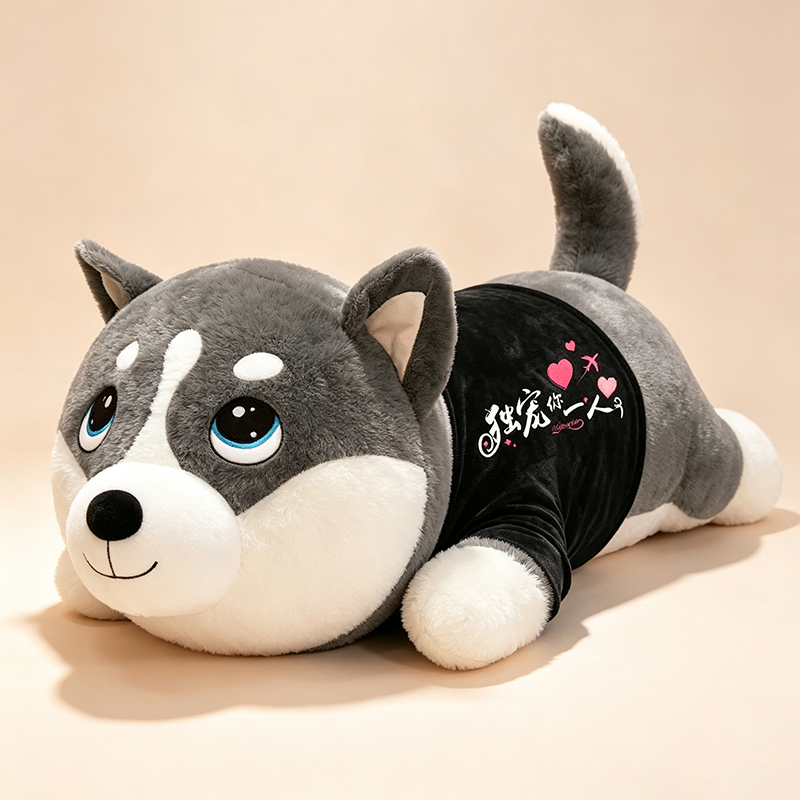 Husky Long Pillow