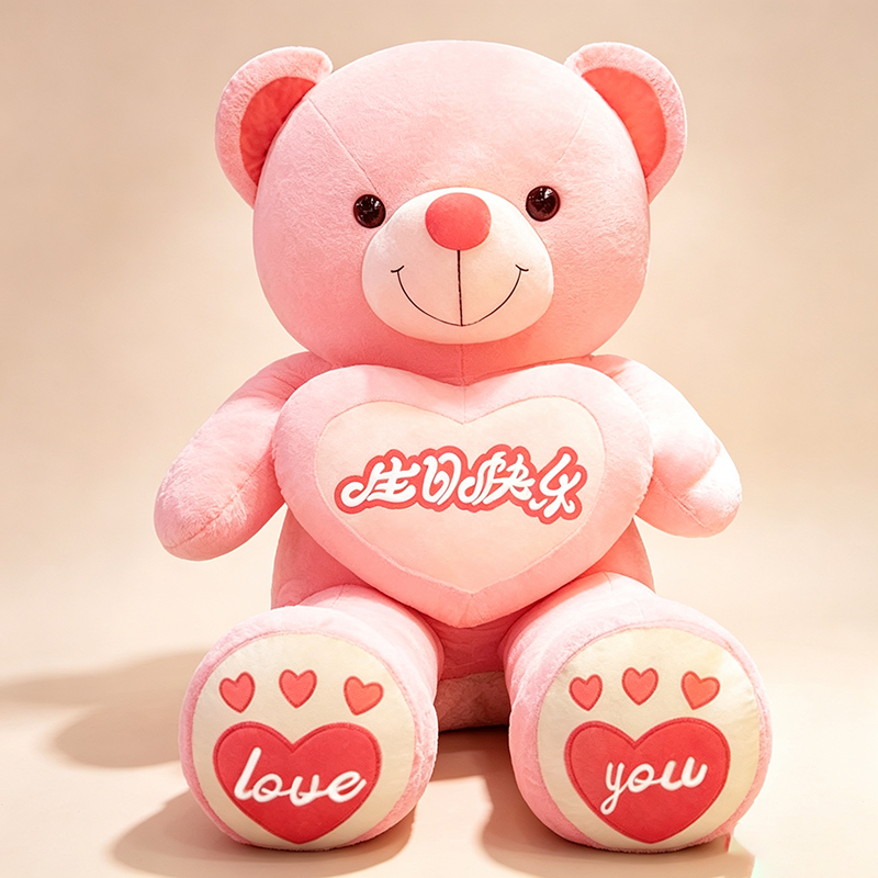 Love Heart Teddy Bear
