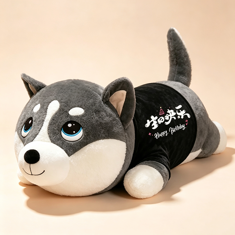 Husky Long Pillow