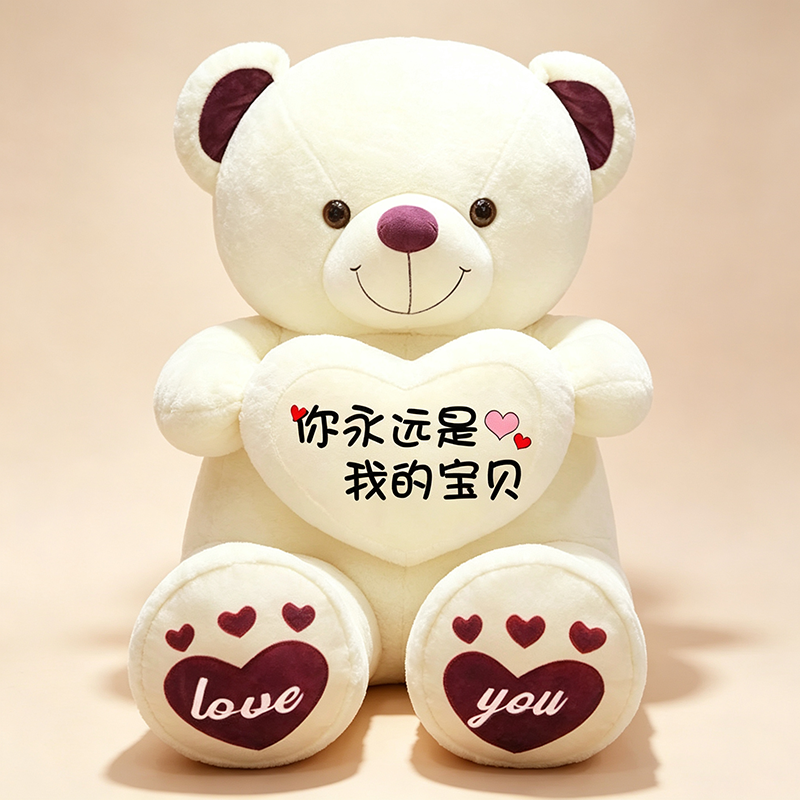 Love Heart Teddy Bear